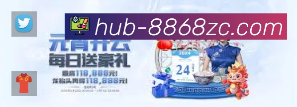 8868体育准确价值